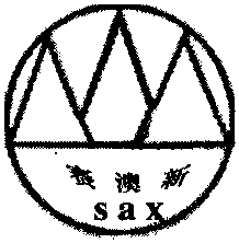 甘肅高山細(xì)毛羊